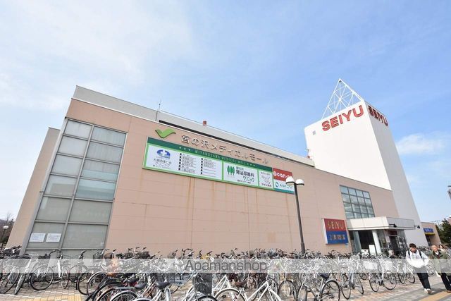 ショッピングセンター　西友宮の沢（ショッピングセンター）まで852m