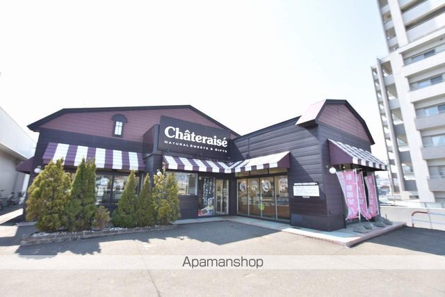その他　シャトレーゼ宮の沢店（その他）まで926m