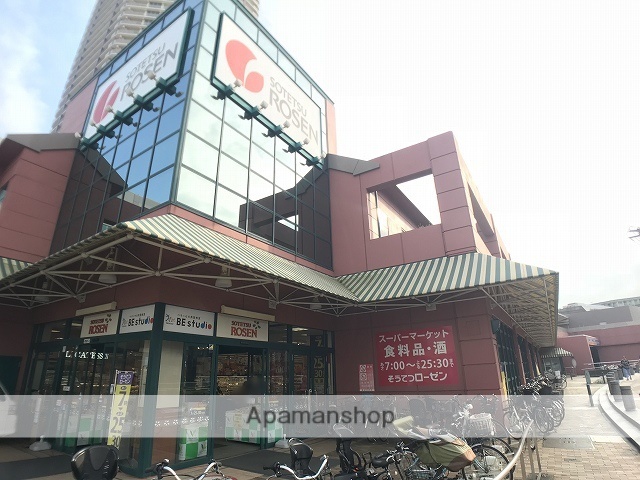 スーパー　そうてつローゼン オルト新子安店（スーパー）まで693m