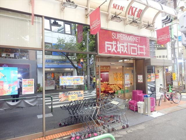 スーパー　成城石井（スーパー）まで1799m
