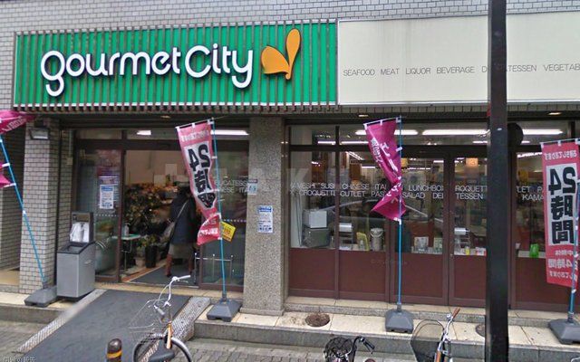 スーパー　グルメシティ南森町店（スーパー）まで412m