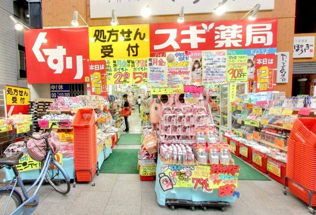 ドラックストア　スギドラッグ 南森町店（ドラッグストア）まで628m