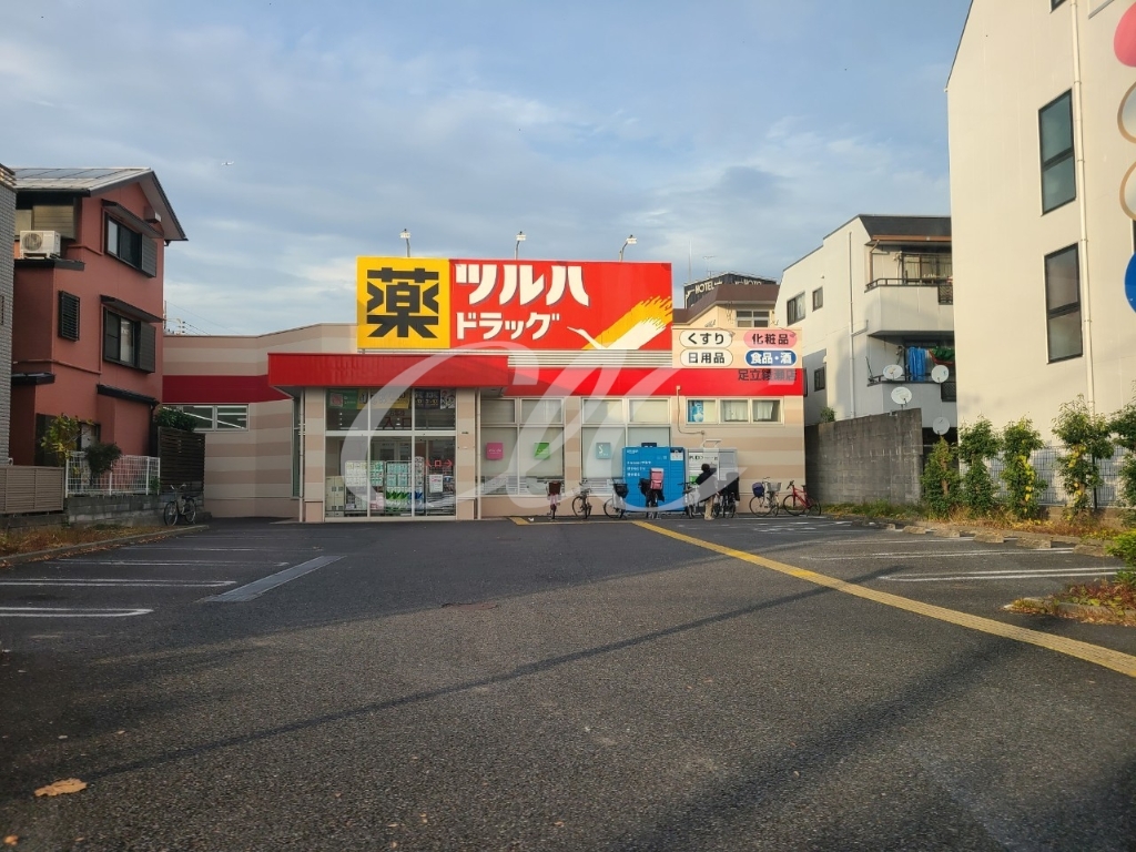 ドラックストア　ツルハドラッグ 足立綾瀬店（ドラッグストア）まで462m