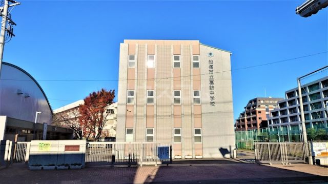中学校　船橋市立葛飾中学校（中学校）まで769m