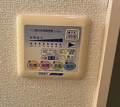 その他設備　☆その他設備☆