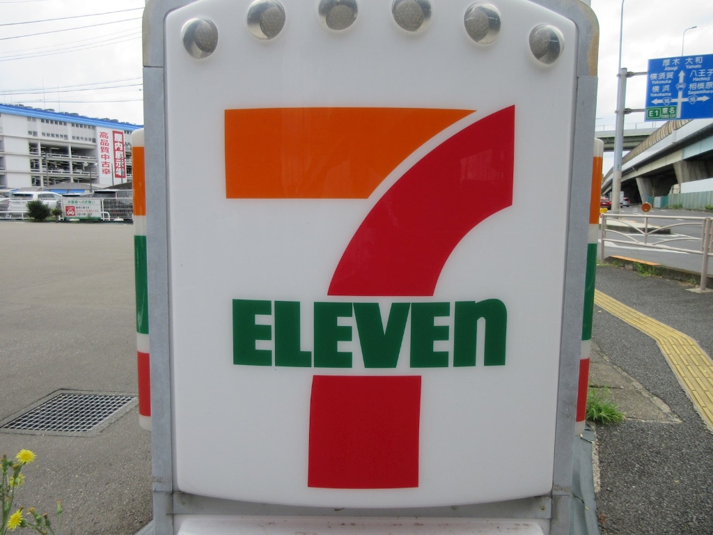コンビニ　セブンイレブン 原町田店（コンビニ）まで310m