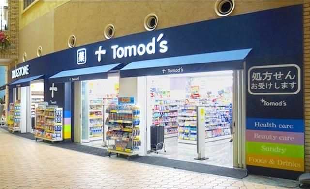 ドラックストア　トモズ練馬高野台店（ドラッグストア）まで993m