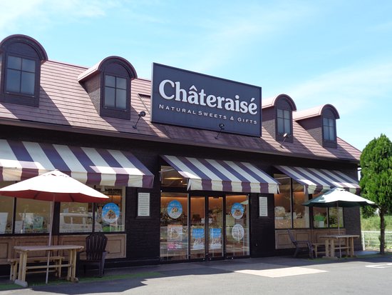 飲食店　シャトレーゼ 東村山店（飲食店）まで652m