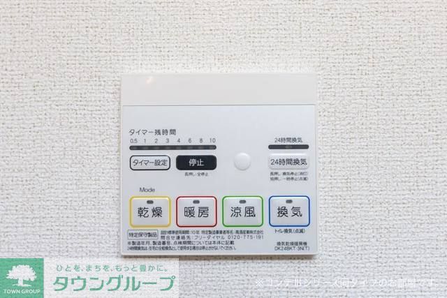 その他設備　※同施工タイプの物