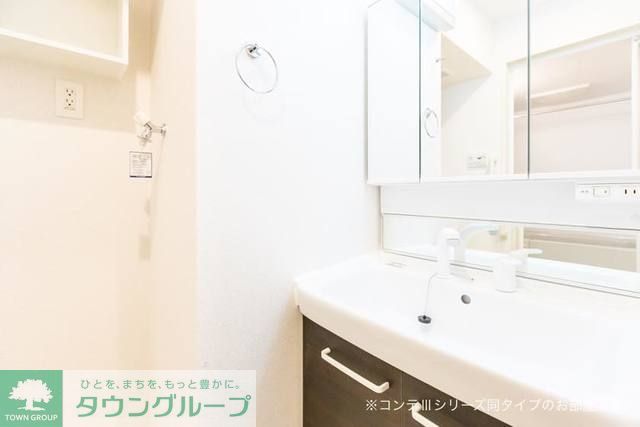 洗面設備　※同施工タイプの物