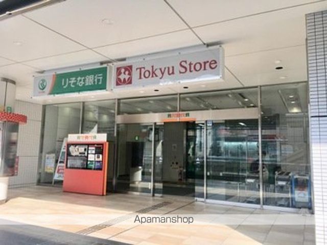 スーパー　東急ストア立川駅南口店（スーパー）まで908m
