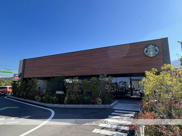 飲食店　スターバックスコーヒー イオンタウン川之江店（飲食店）まで473m