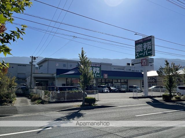 スーパー　業務スーパー四国中央店（スーパー）まで857m