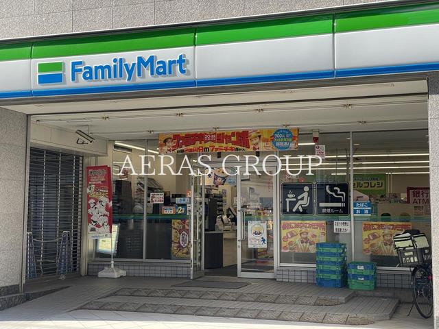 コンビニ　ファミリーマート 恵比寿駅東店（コンビニ）まで299m