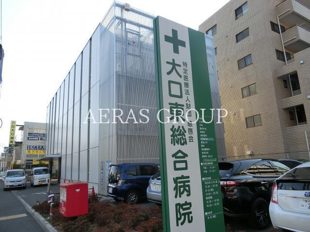 病院　慈啓会大口東総合病院（病院）まで988m