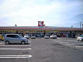スーパー　ウオエイおぎかわ店（スーパー）まで1090m