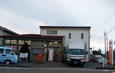 郵便局　荻川郵便局（郵便局）まで271m