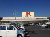 スーパー　ハローズ円山店（スーパー）まで1327m