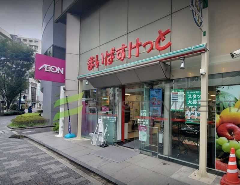 スーパー　まいばすけっと東日本橋1丁目店（スーパー）まで228m