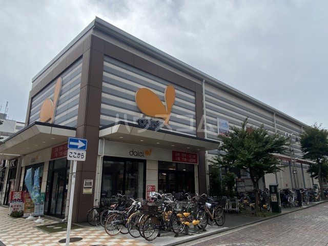 スーパー　ダイエー藤沢店（スーパー）まで684m