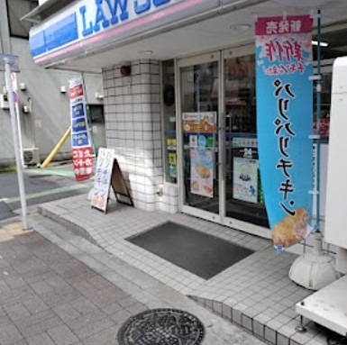 コンビニ　ローソン 東日暮里三丁目店（コンビニ）まで395m