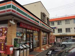 コンビニ　セブンイレブン（コンビニ）まで800m