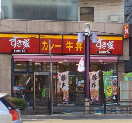 飲食店　すき家 森下店（飲食店）まで507m