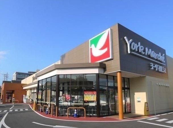 スーパー　ヨークマルシェ大和町店（スーパー）まで196m