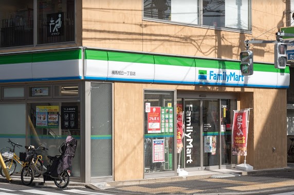 コンビニ　ファミリーマート練馬旭丘一丁目店（コンビニ）まで313m