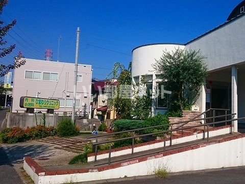 病院　ひまわりクリニック（病院）まで1076m
