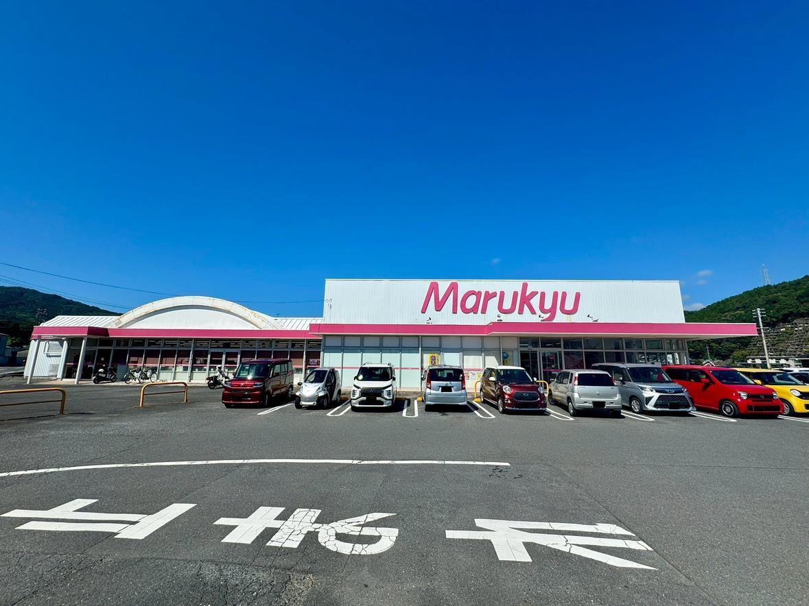 スーパー　丸久由宇店（スーパー）まで1708m