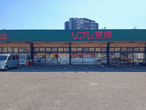 スーパー　リブレ京成新柴又店（スーパー）まで772m