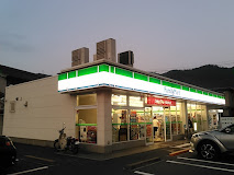 コンビニ　ファミリーマート 福山水呑店（コンビニ）まで380m