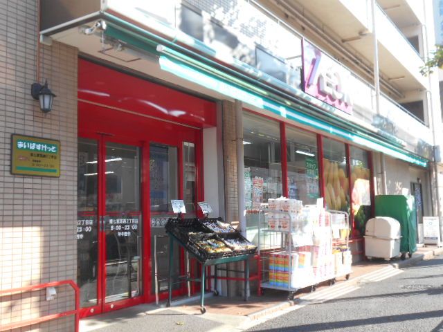 スーパー　まいばすけっと 環七東葛西２丁目店（スーパー）まで201m