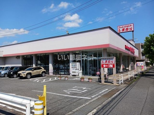 その他　しまむら　曙店（その他）まで1190m