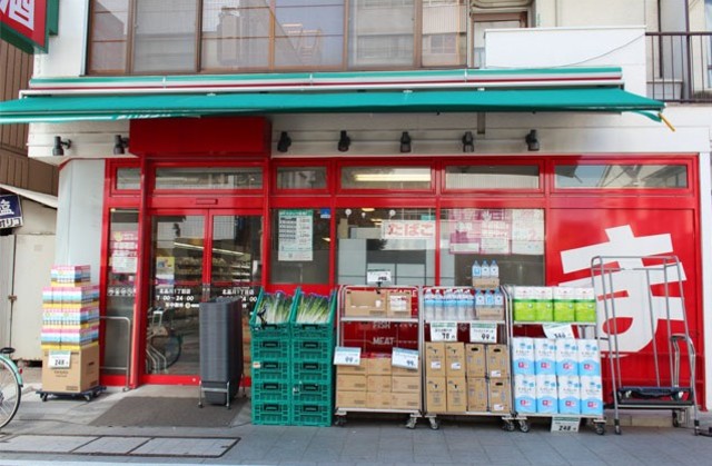 スーパー　まいばすけっと北品川店（スーパー）まで1350m