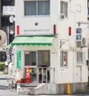 警察署・交番　富坂警察署 白山交番（警察署・交番）まで2345m
