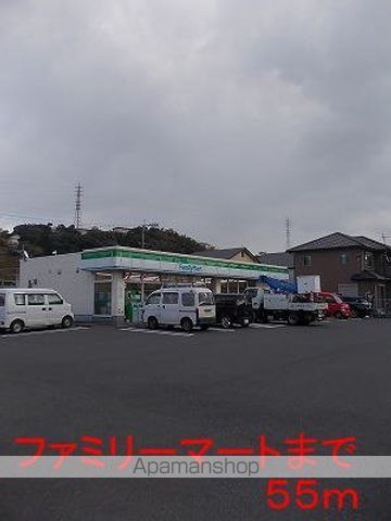 コンビニ　ファミリーマート（コンビニ）まで55m