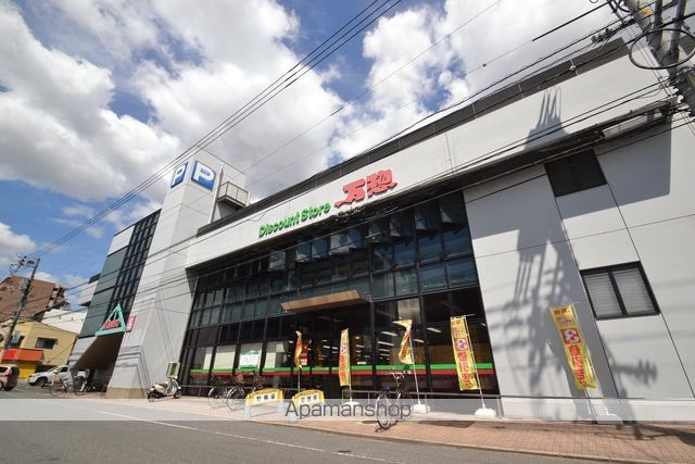 スーパー　アルゾSELECT本浦店（スーパー）まで836m