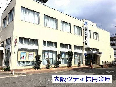 銀行　大阪シティ信用金庫恩加島支店（銀行）まで591m