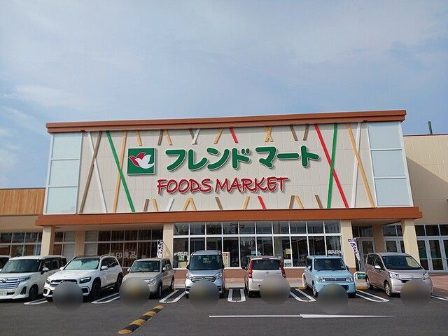 ショッピングセンター　イズミヤ（ショッピングセンター）まで4500m