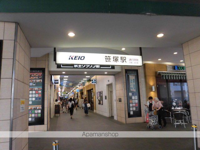 その他　笹塚駅（その他）まで400m