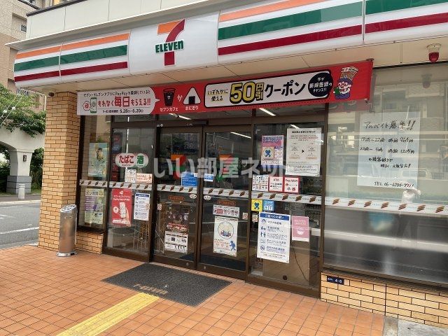 コンビニ　セブンイレブン 東大阪長栄寺店（コンビニ）まで576m