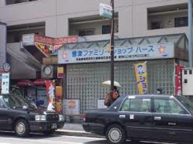 ショッピングセンター　豊津ファミリーショップ・ハース（ショッピングセンター）まで760m