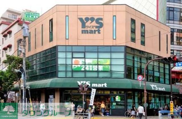スーパー　ワイズマート西葛西店（スーパー）まで480m
