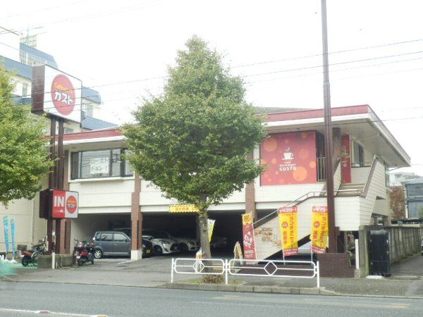飲食店　ガスト 上大岡店（飲食店）まで1940m