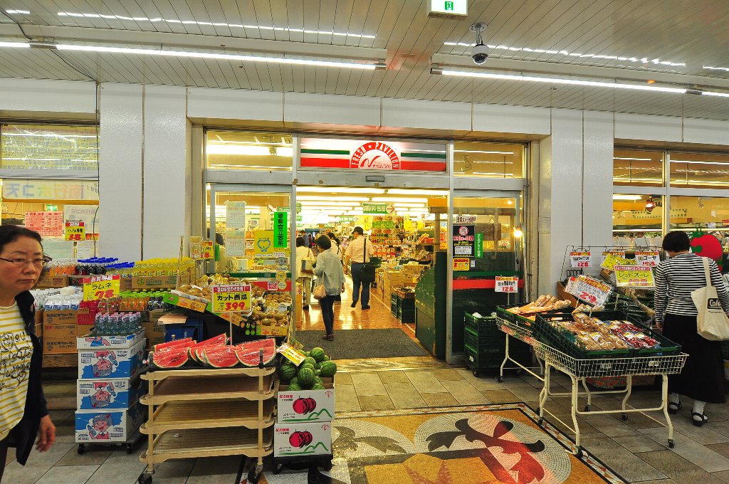 スーパー　ナカムラヤ 南行徳店（スーパー）まで515m