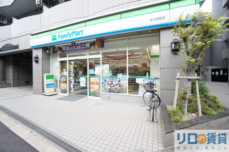 コンビニ　ファミリーマート淀川宮原店（コンビニ）まで339m