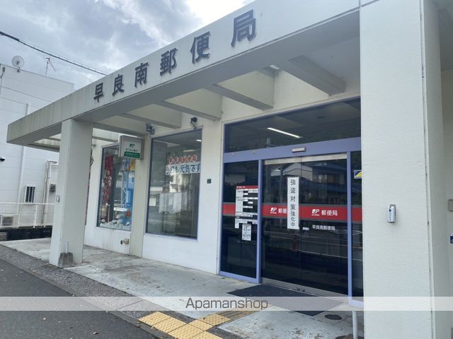 郵便局　★早良南郵便局（郵便局）まで2175m