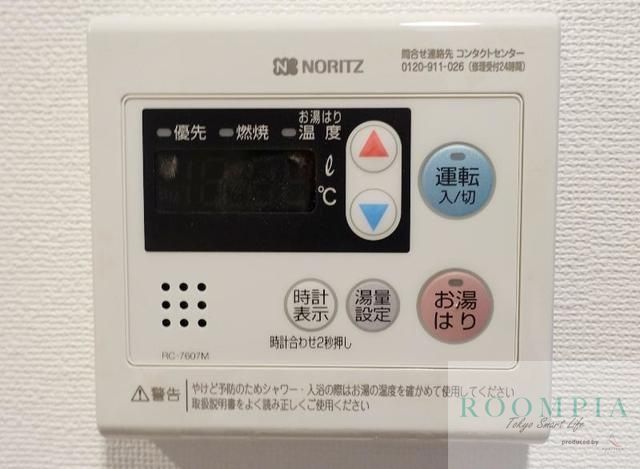 その他部屋・スペース